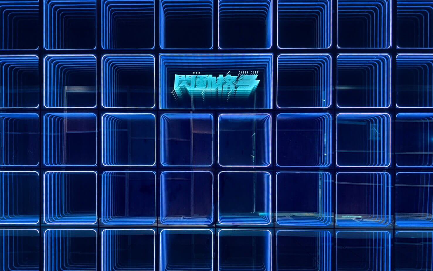 Dream Mall Store Photo 7