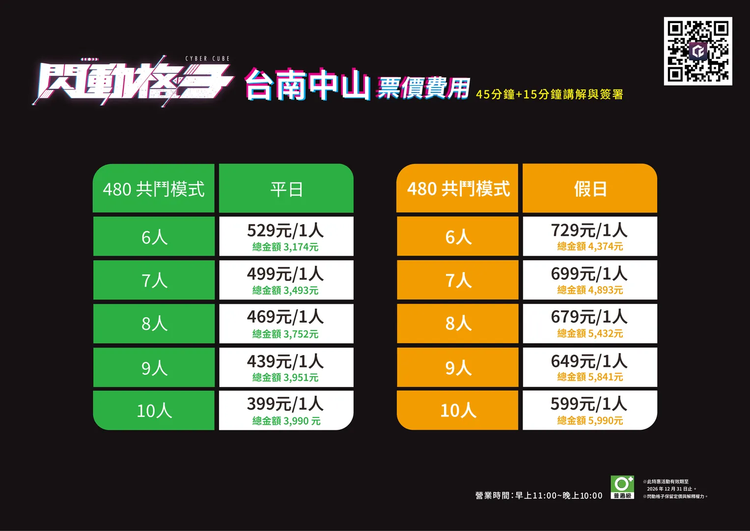 Price List