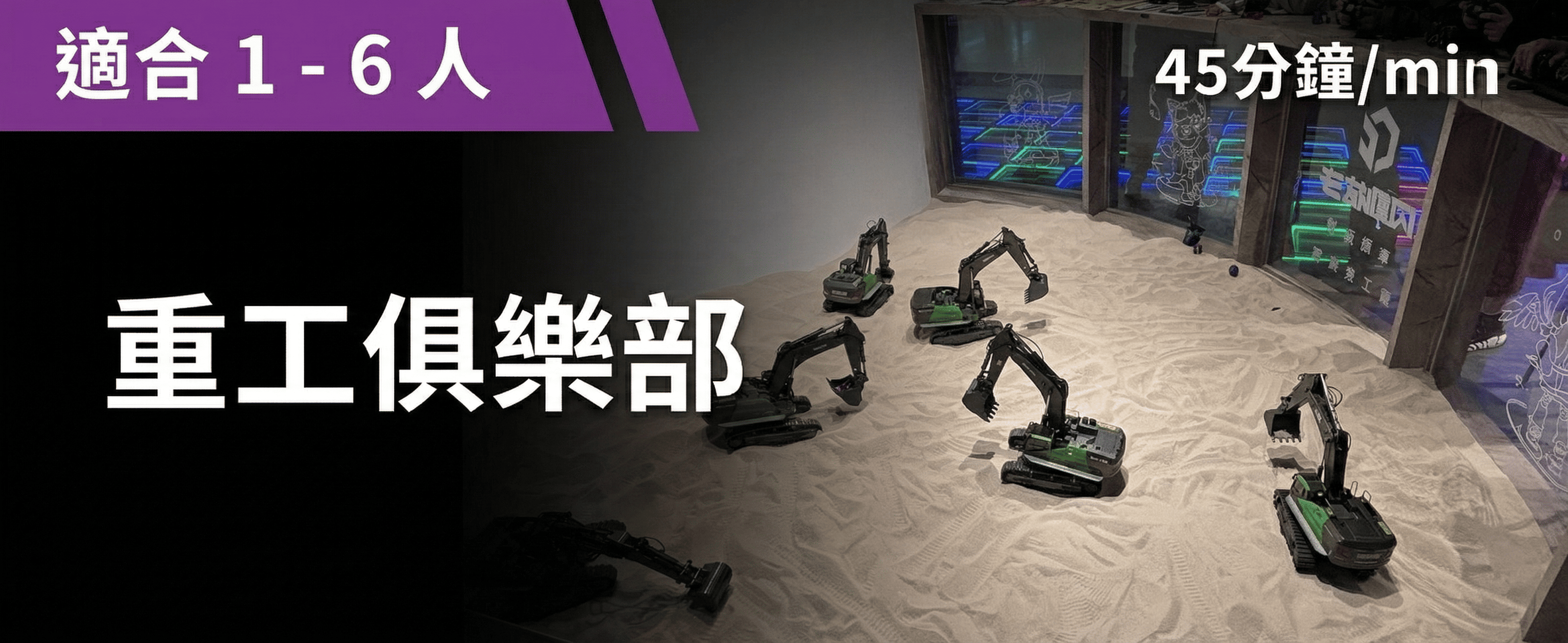 Ironworks Collective 예약 이미지